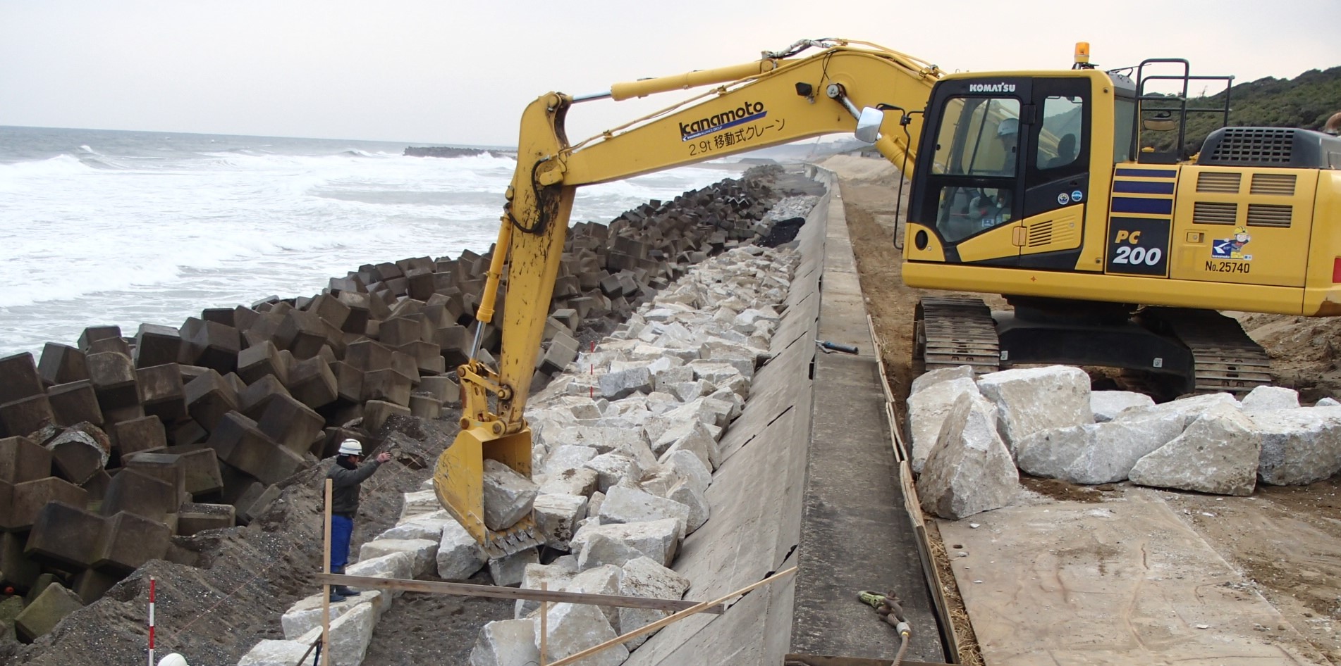 会社関連の写真
