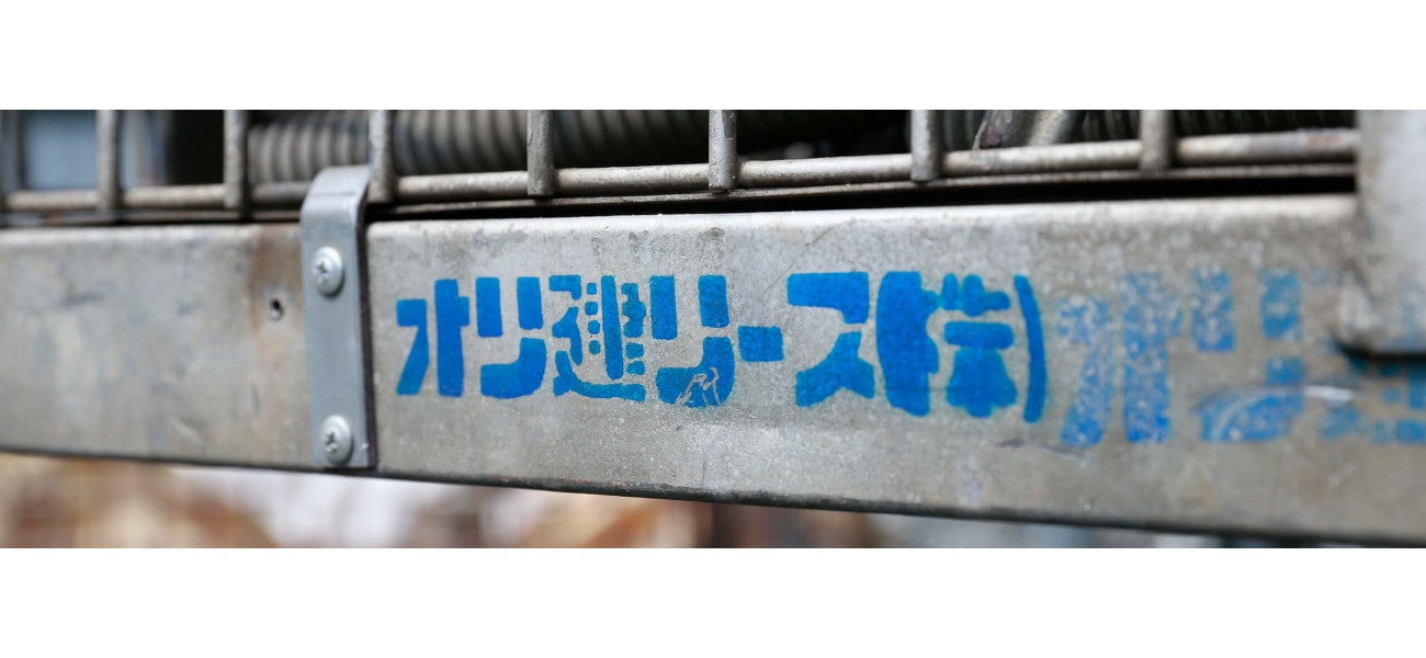 会社関連の写真