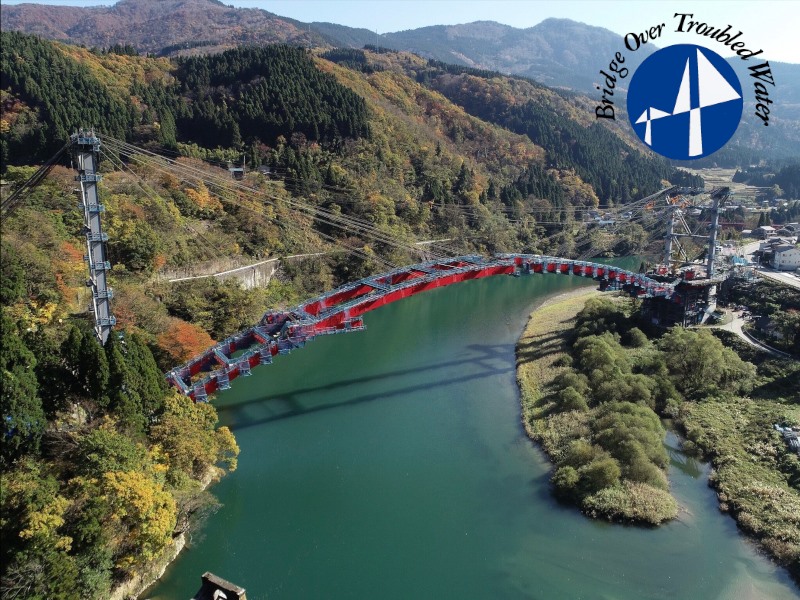 親和架設工業株式会社