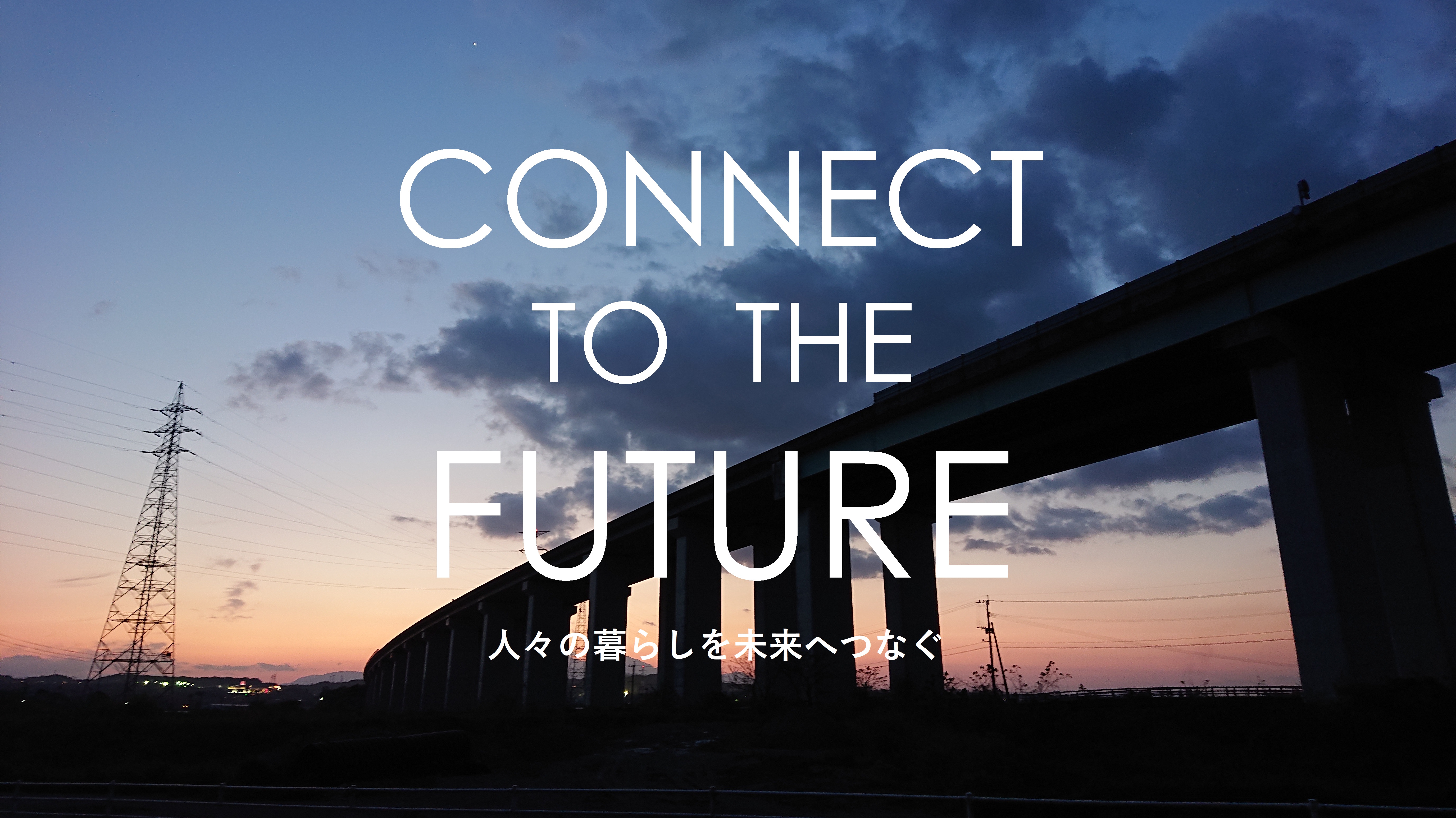 佐藤土木株式会社