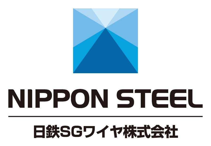 日鉄SGワイヤ株式会社