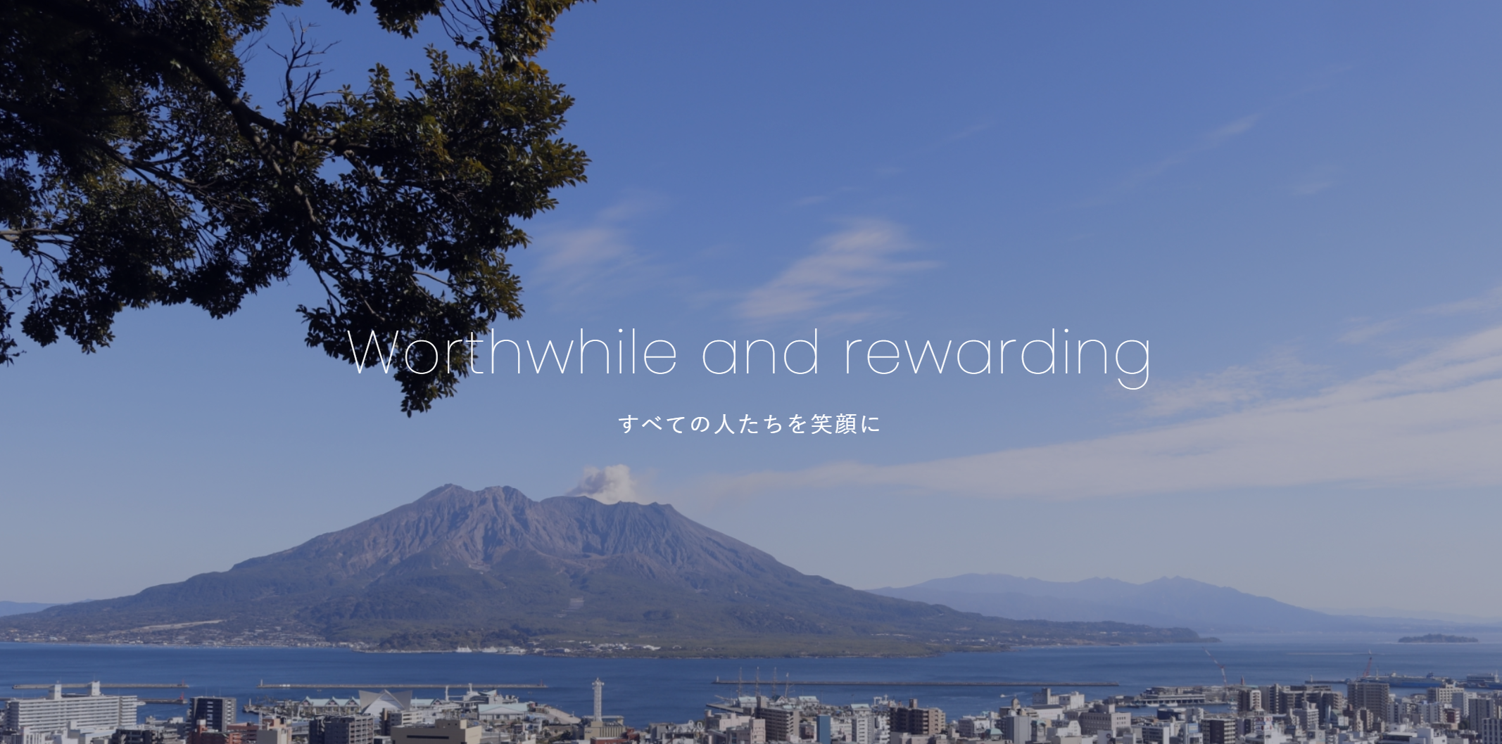 株式会社S.I.コンサルティング