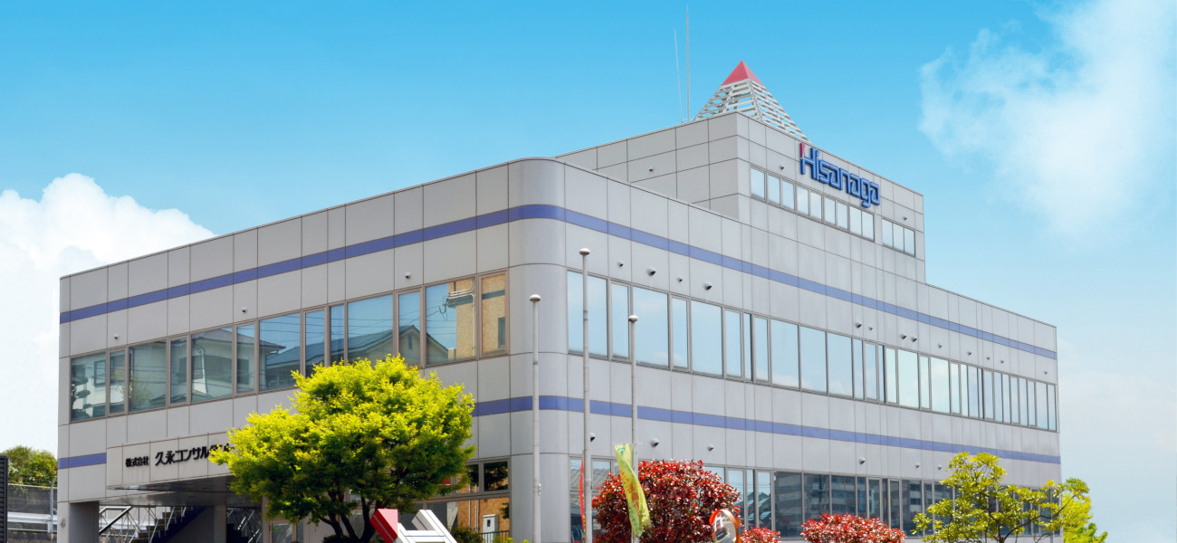 会社関連の写真