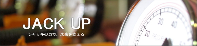 会社関連の写真