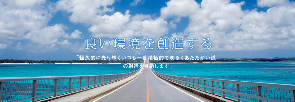 会社関連の写真