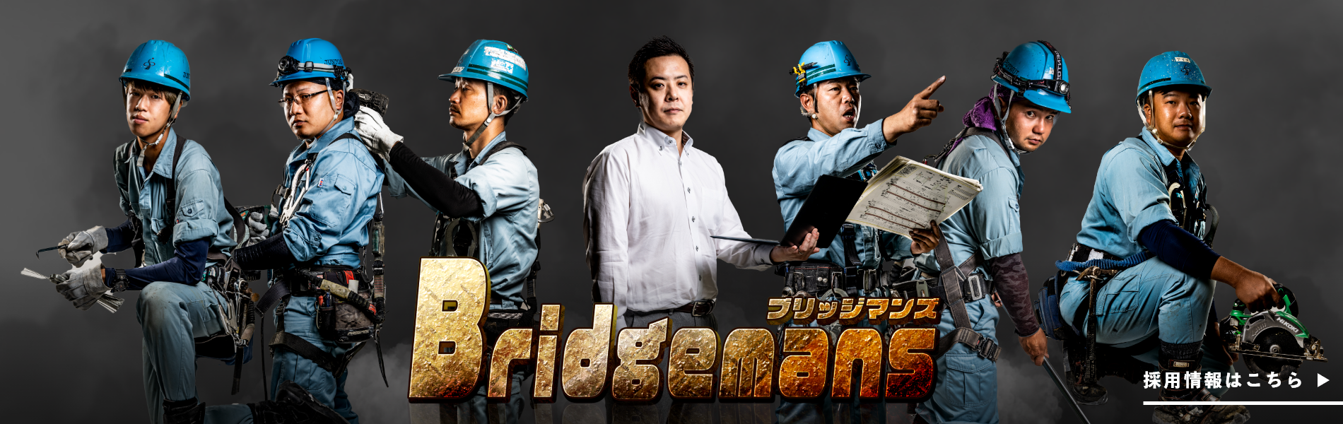 会社関連の写真