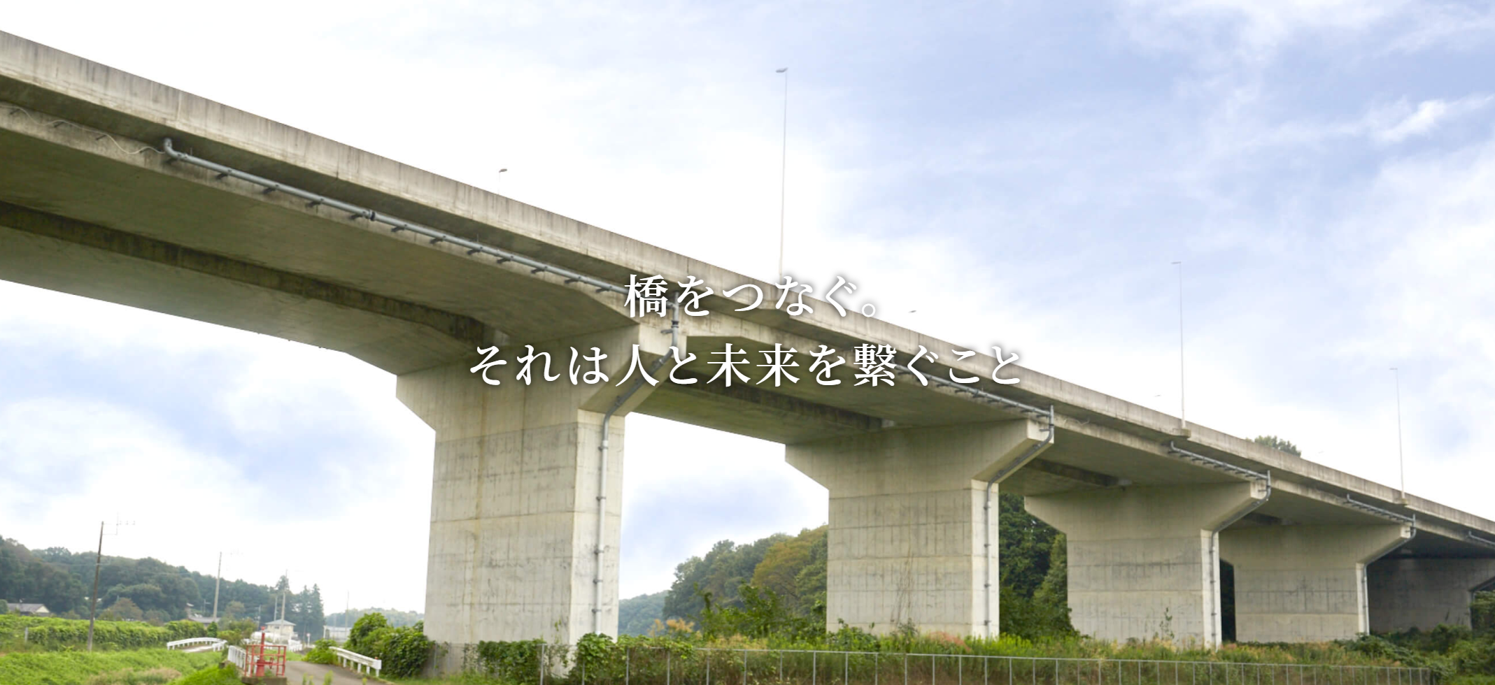 会社関連の写真