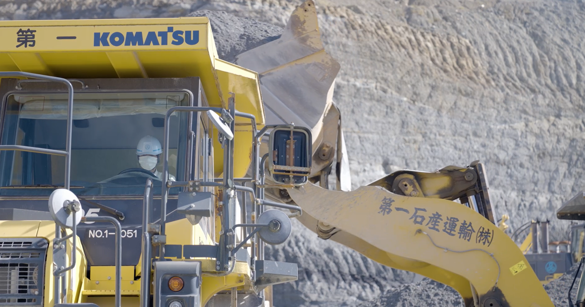 第一石産運輸株式会社　建設事業部