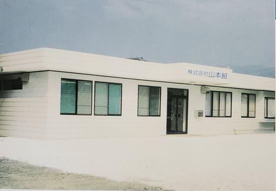 株式会社山本組