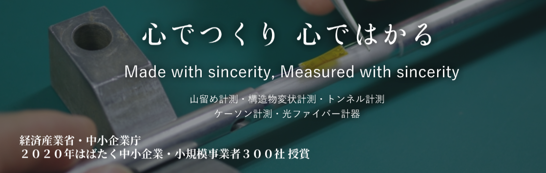 会社関連の写真