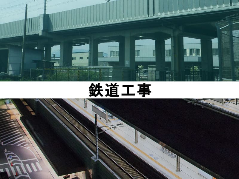 当社の特徴