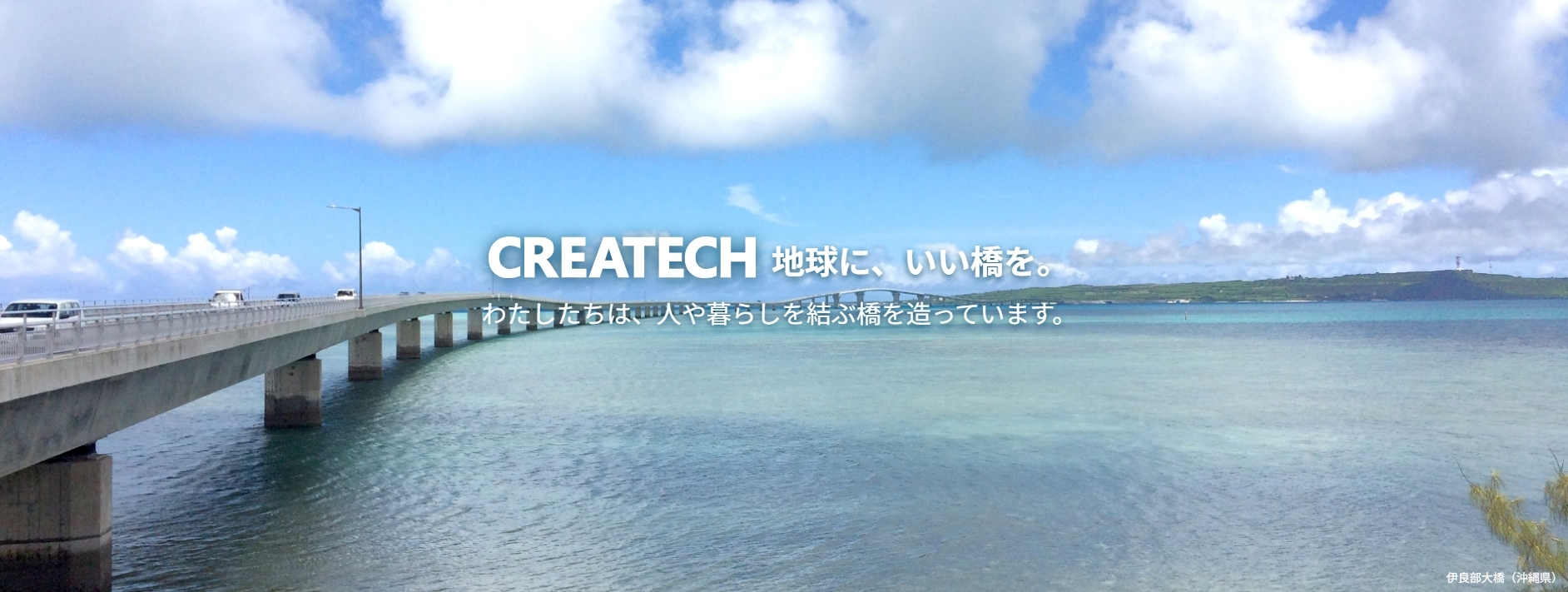 会社関連の写真