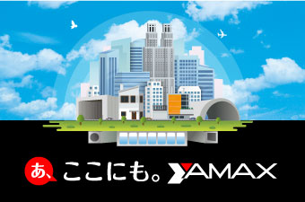 株式会社ヤマックス
