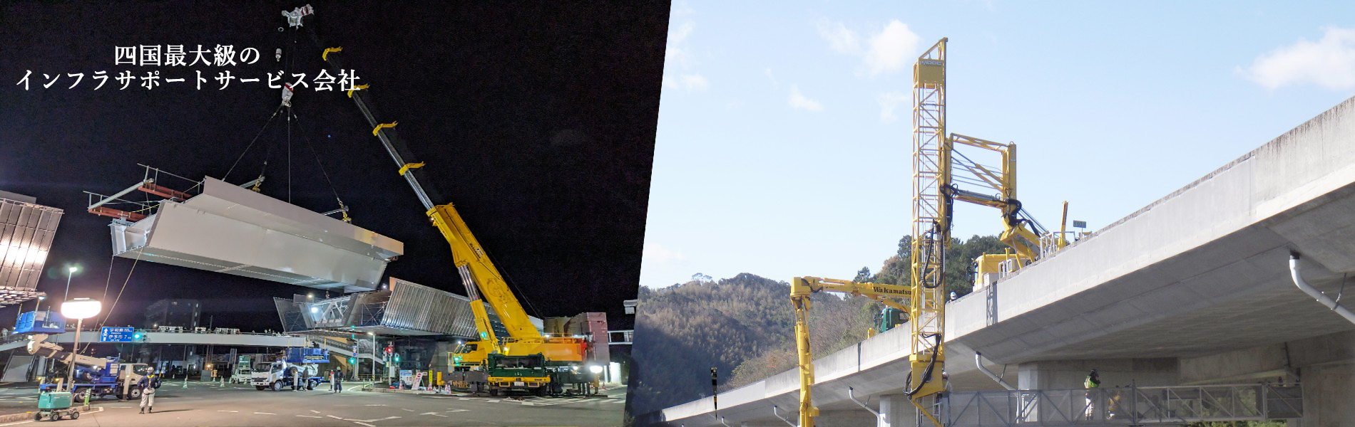 会社関連の写真