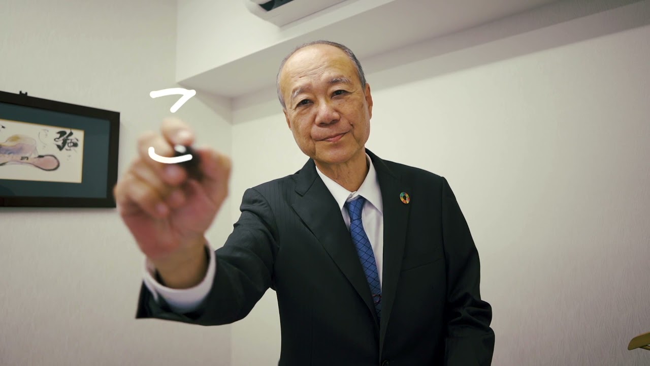 会社関連の写真