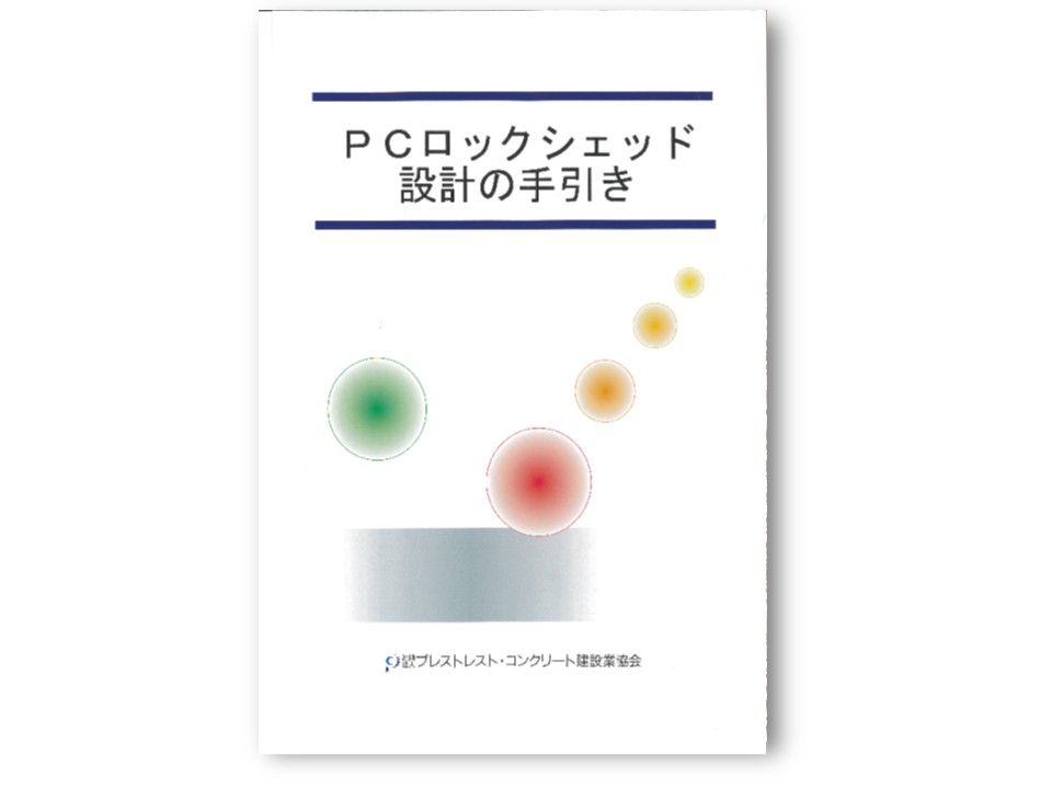 製品