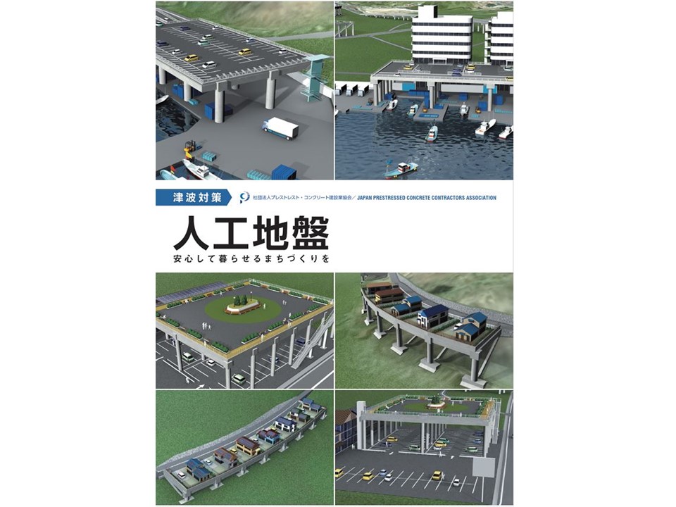 製品