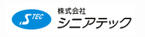 株式会社シニアテック