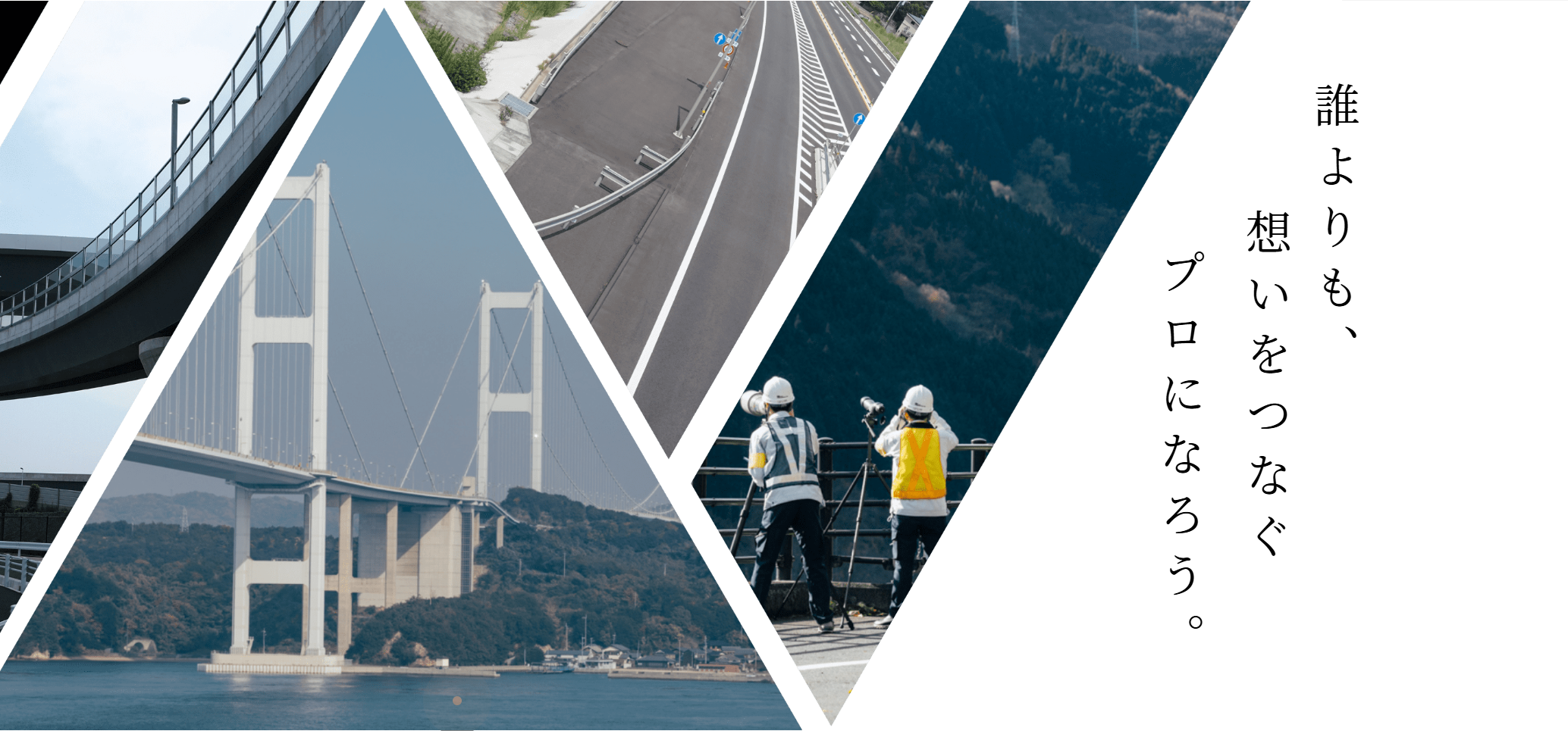 株式会社綜合技術コンサルタント