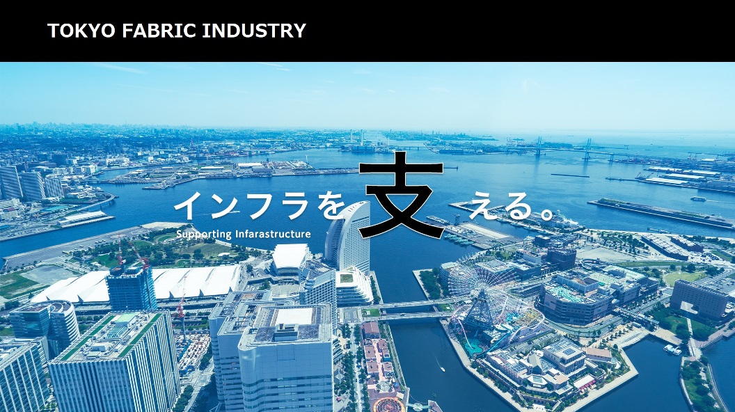 会社関連の写真