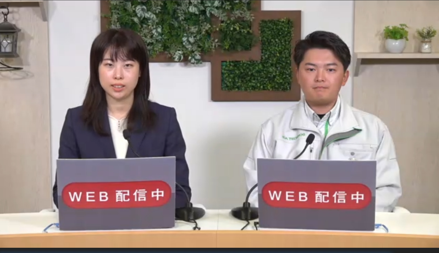 私たちについてメディアサムネイル