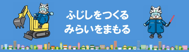 会社関連の写真