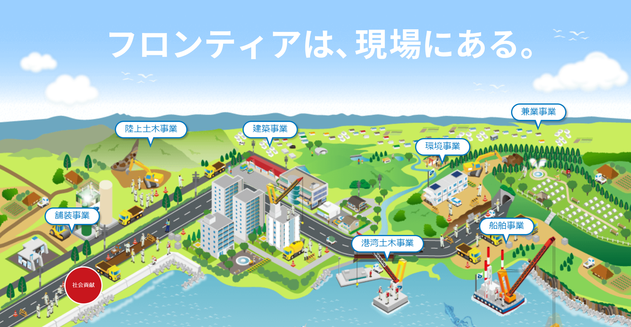 大旺新洋株式会社