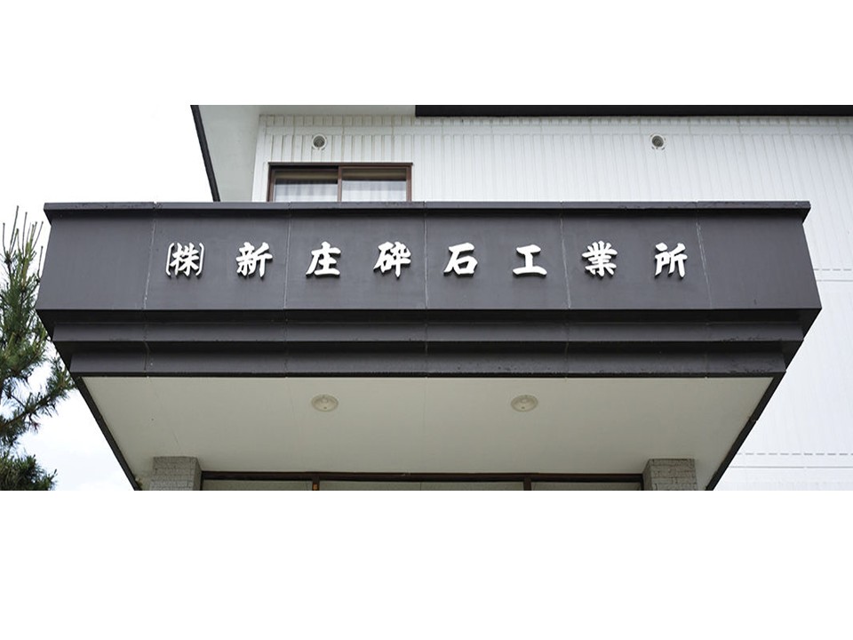 会社関連の写真