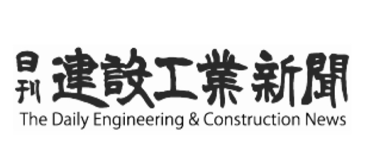 当社の特徴