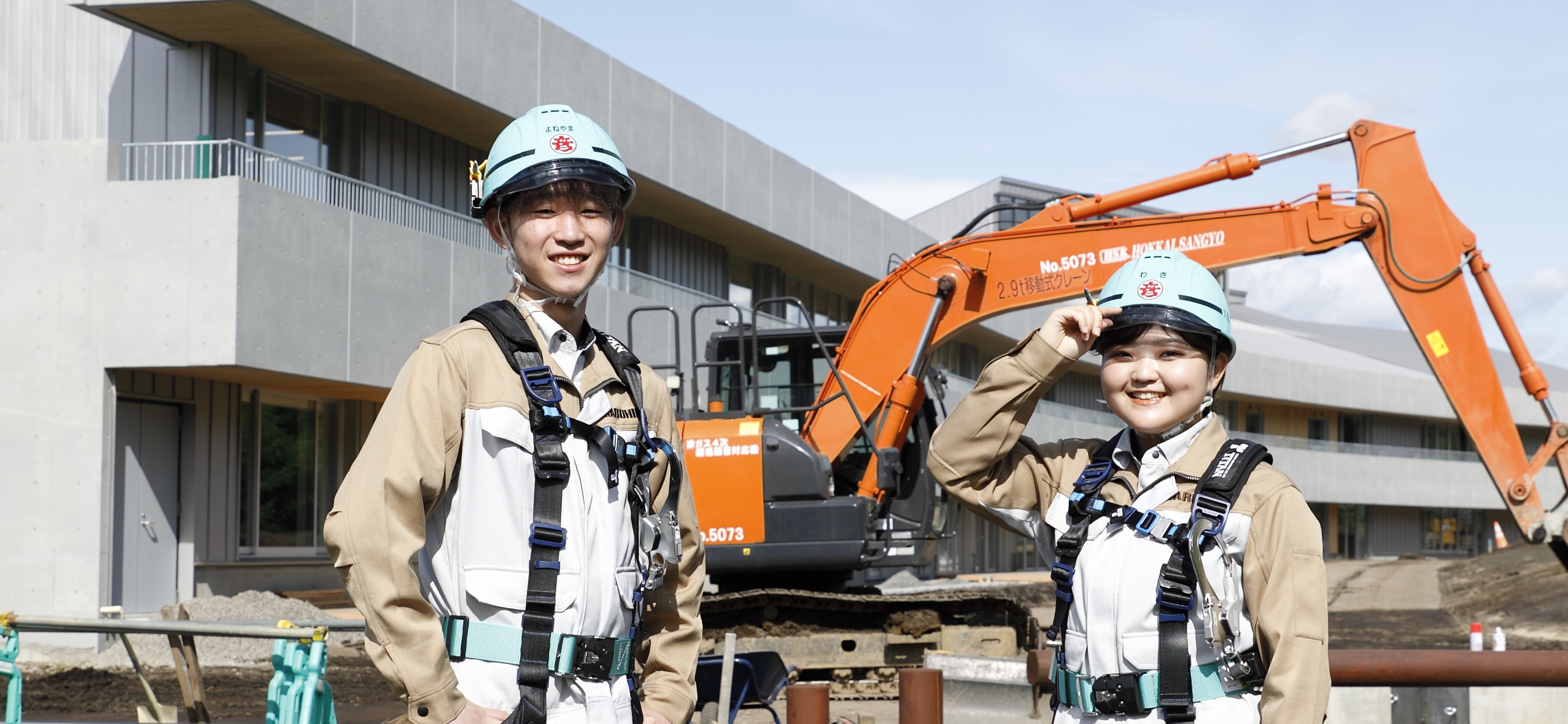 会社関連の写真