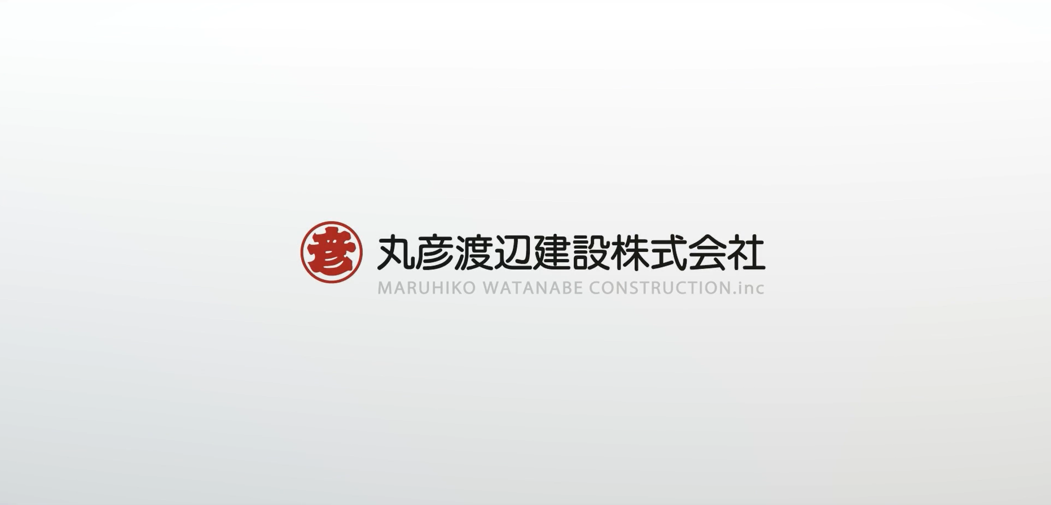私たちについてメディアサムネイル