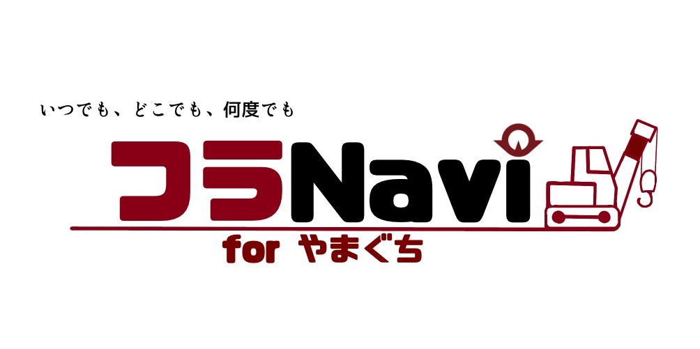 会社関連の写真