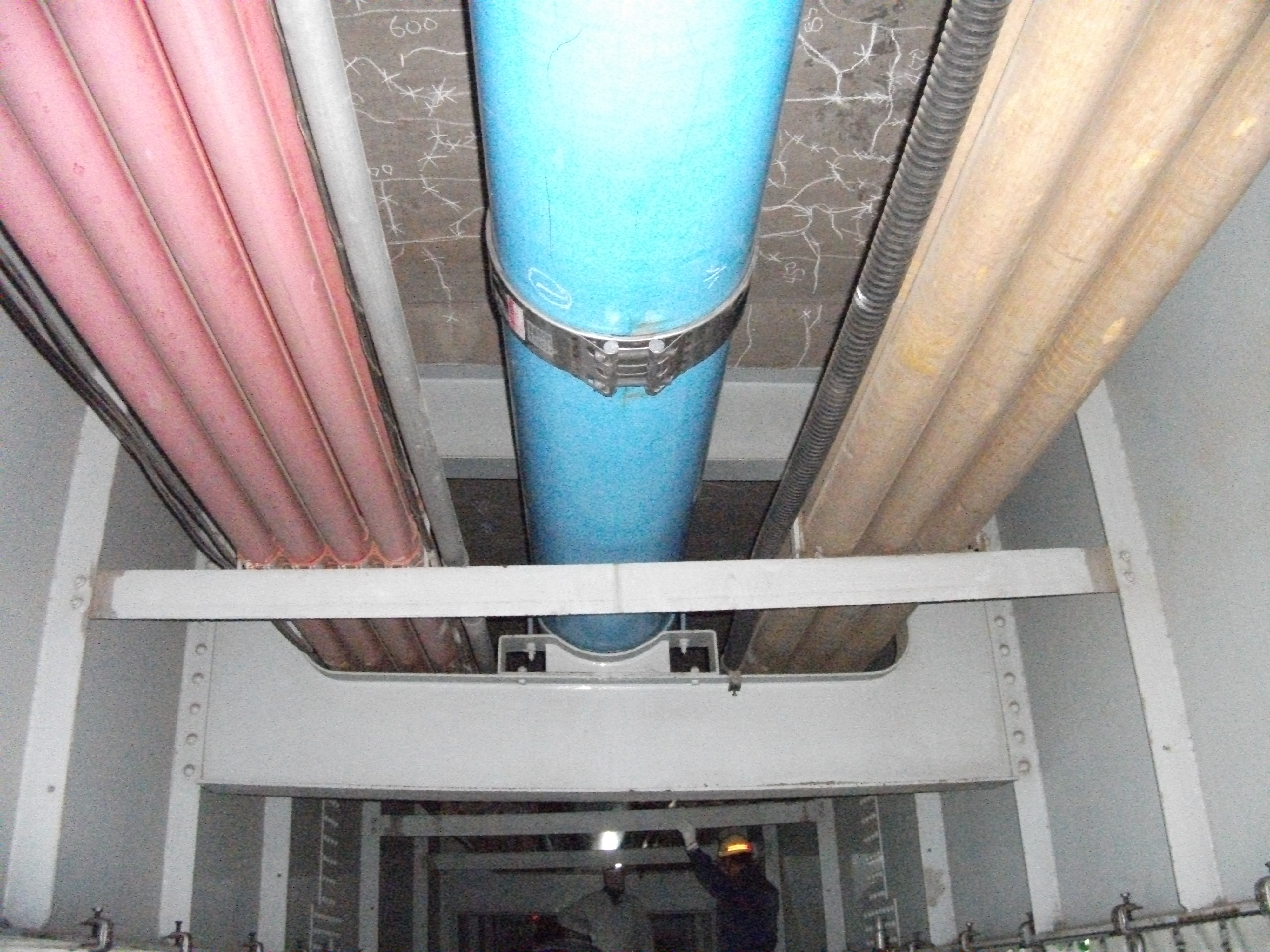 ショーボンドマテリアル株式会社