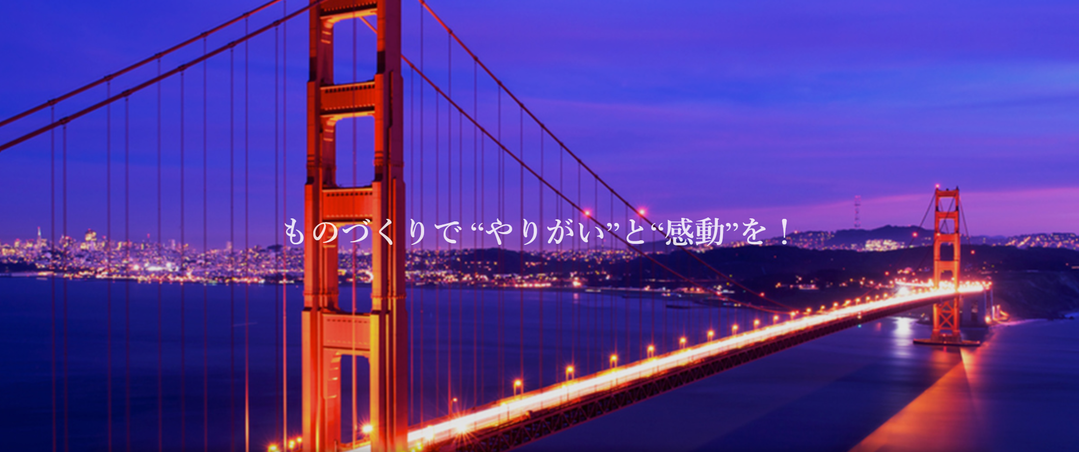 一般社団法人愛媛県建設業協会