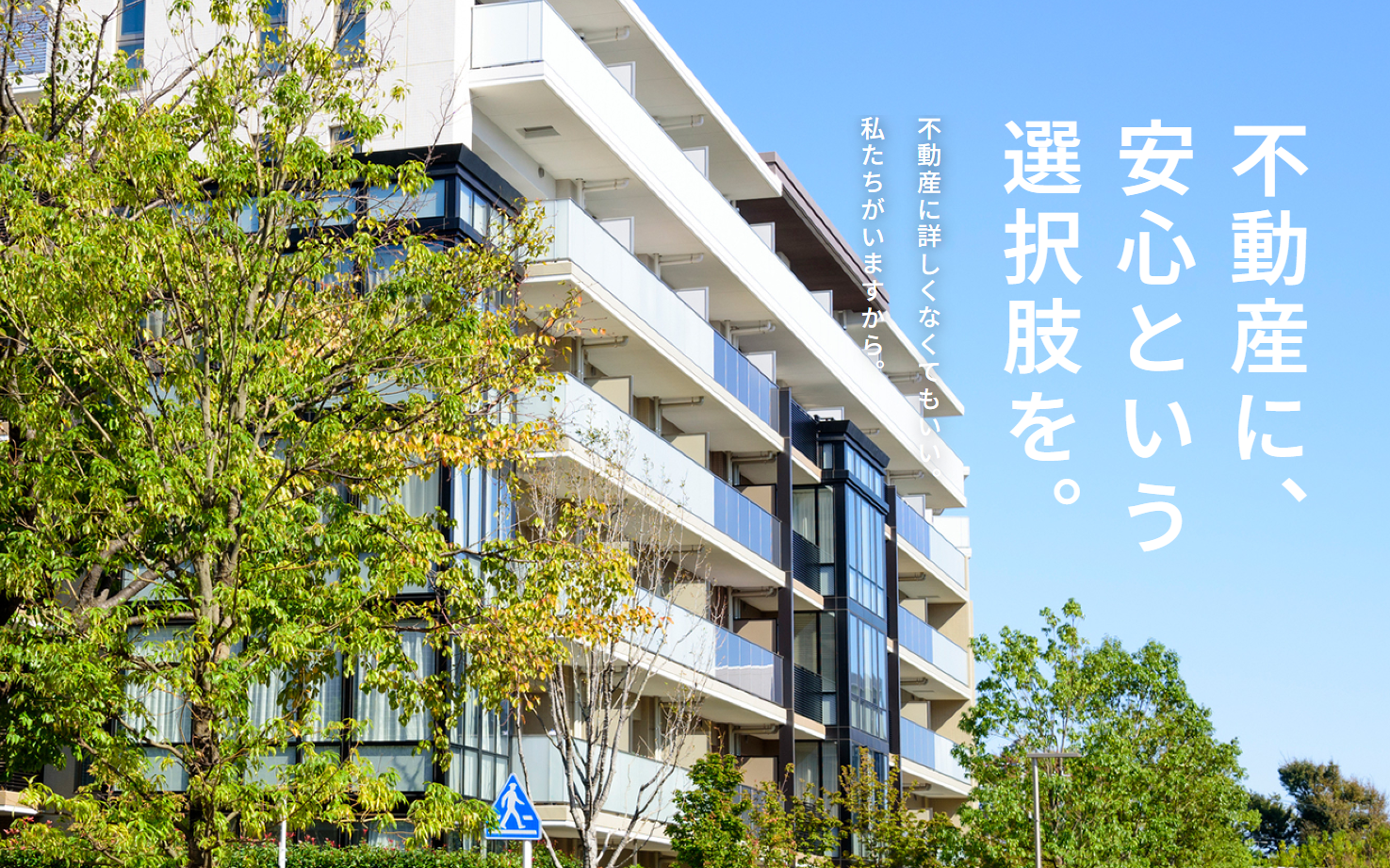 高村商事株式会社