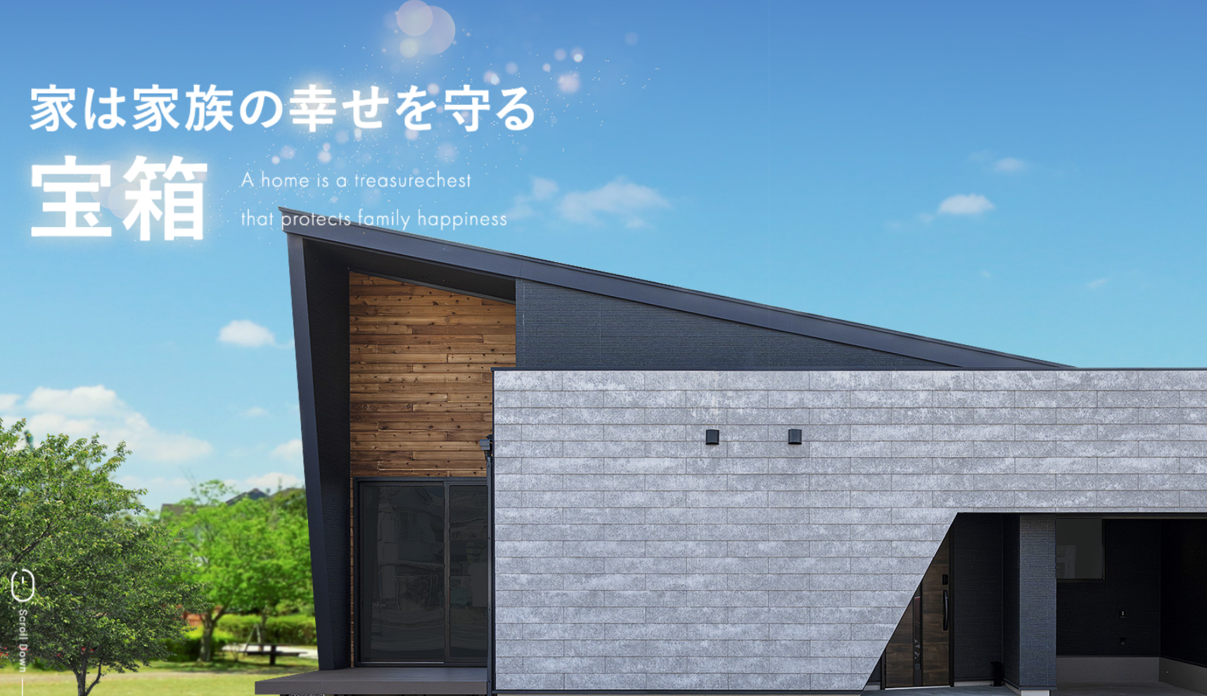 会社関連の写真