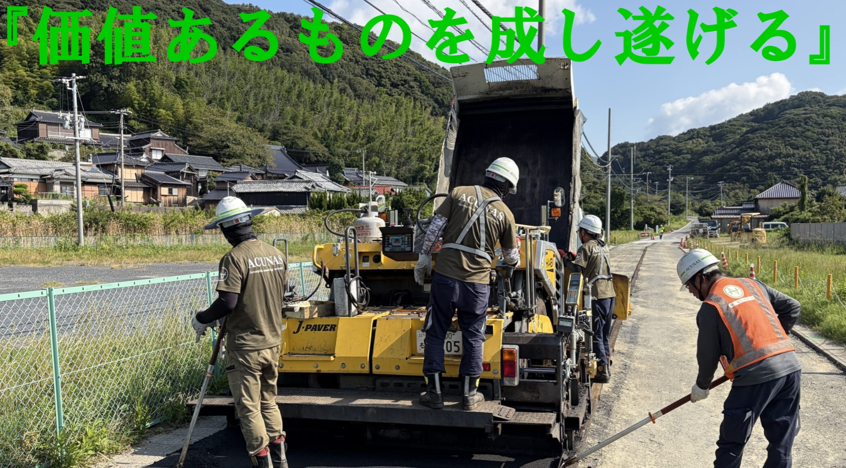 会社関連の写真