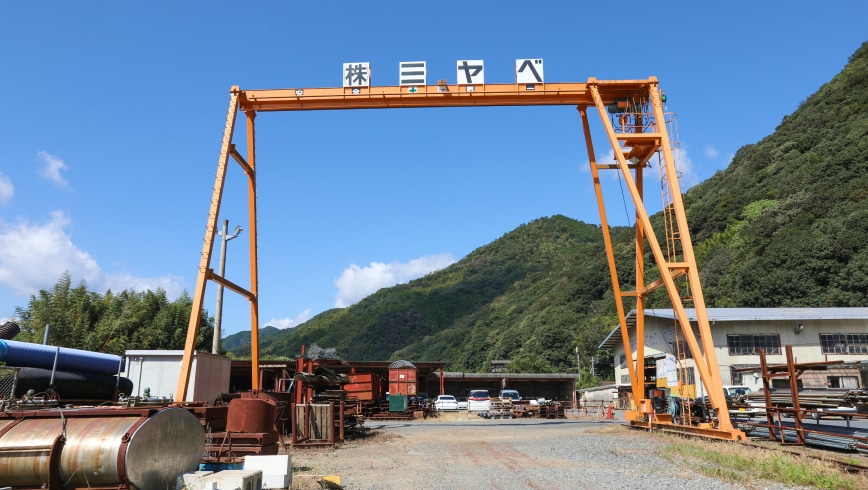 株式会社ミヤベ