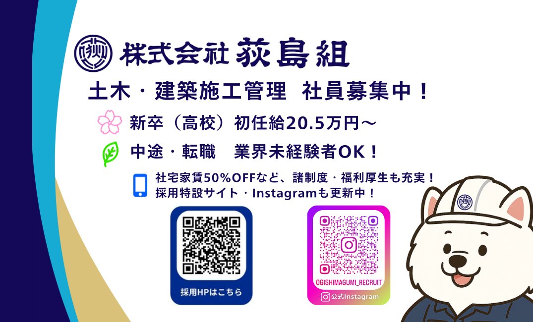 当社の特徴