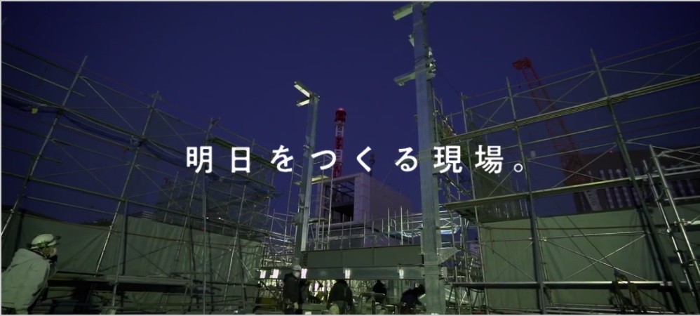 会社関連の写真
