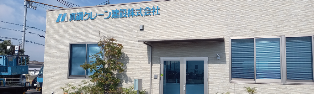 会社関連の写真