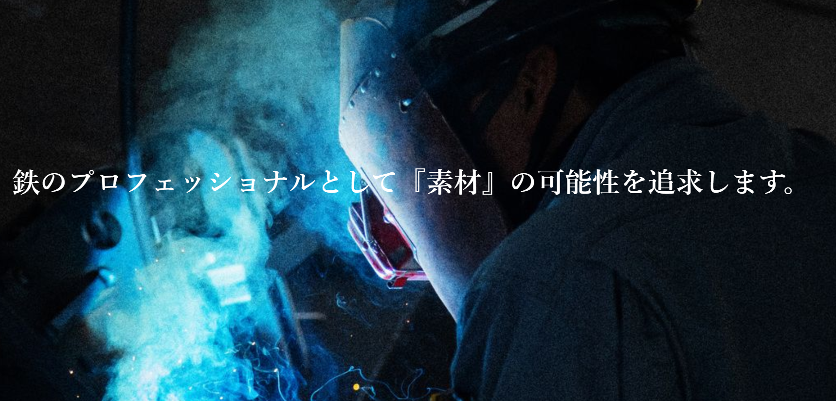 会社関連の写真