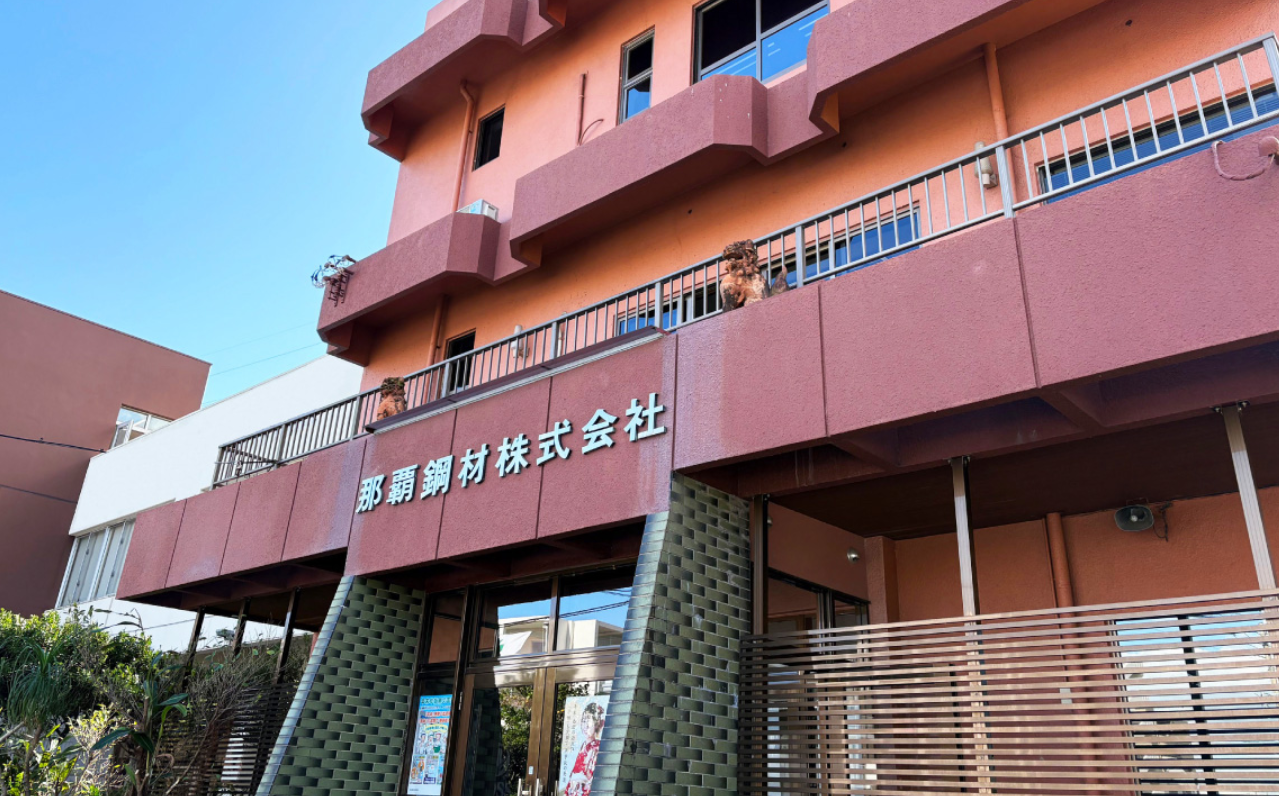 会社関連の写真