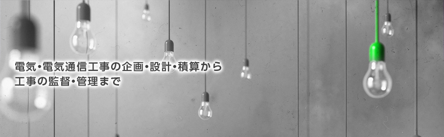 会社関連の写真