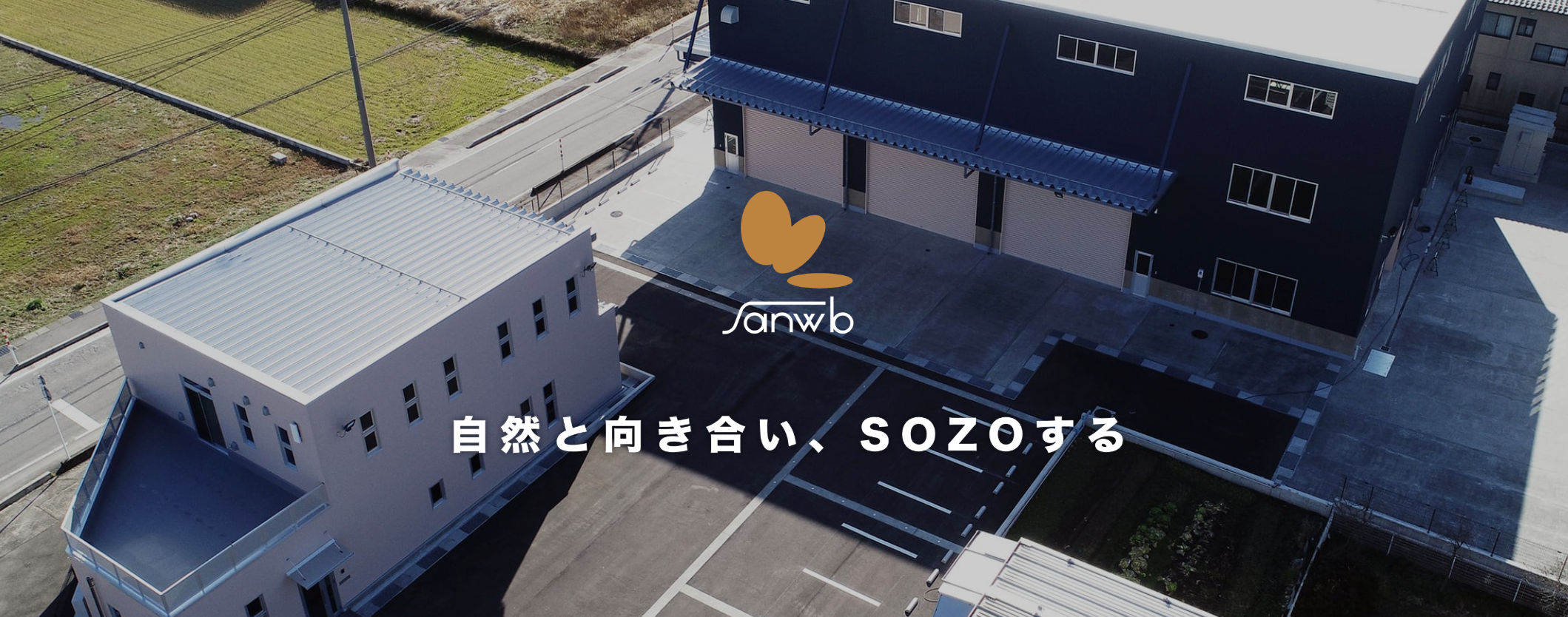 三和ボーリング株式会社