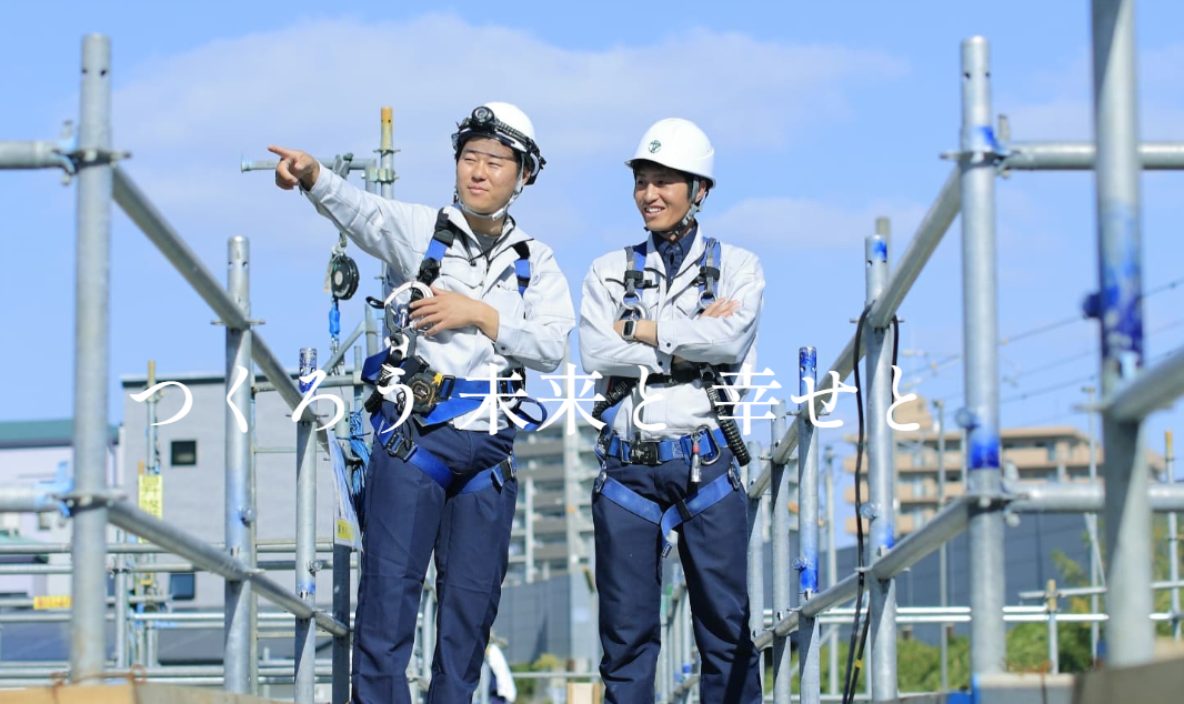 会社関連の写真