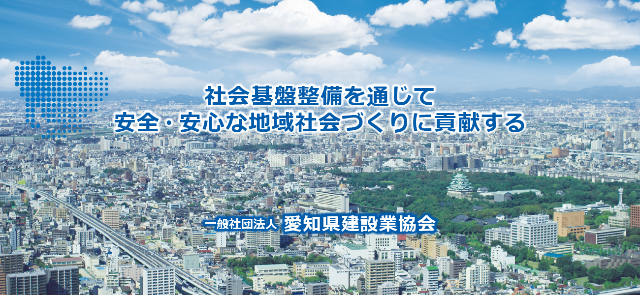 会社関連の写真