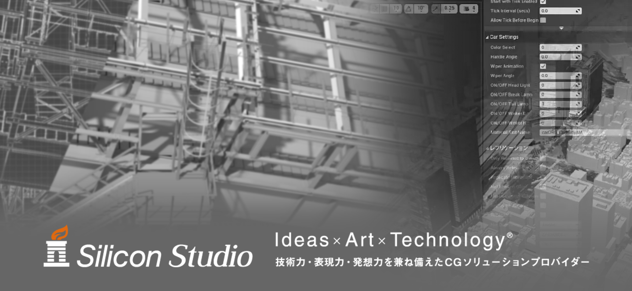 会社関連の写真