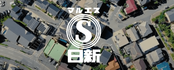 日新工業株式会社