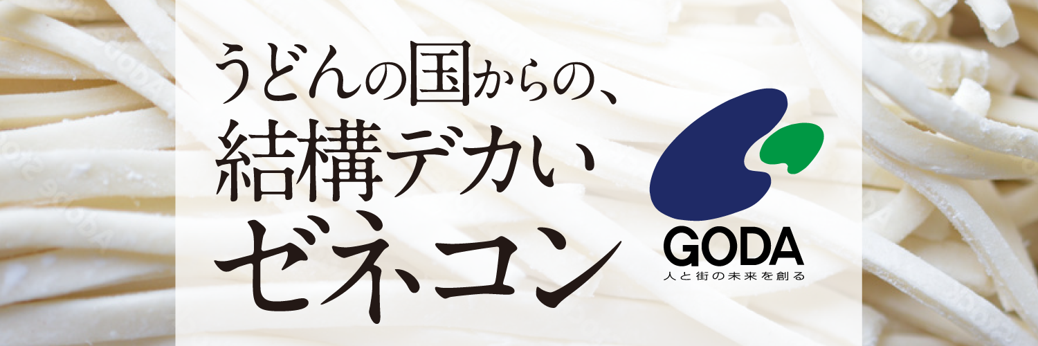 会社関連の写真